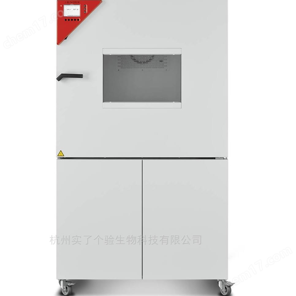 德國(guó)賓德Binder高低溫交變?cè)囼?yàn)箱