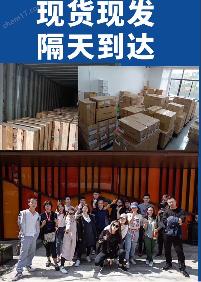 賓德Binder CO2培養(yǎng)箱