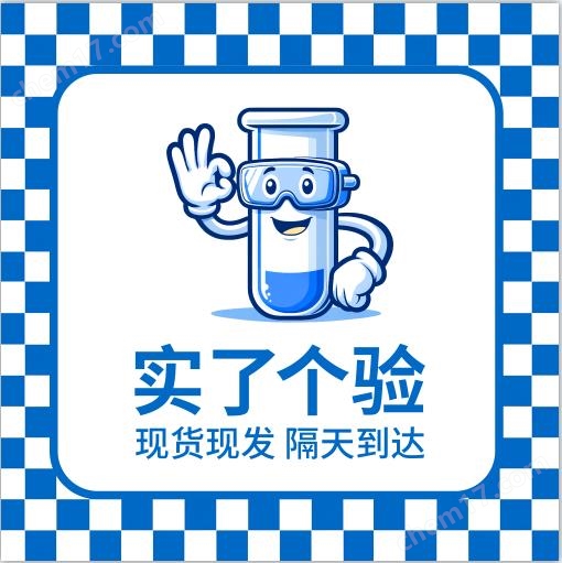 什么是賓德Binder標(biāo)準(zhǔn)培養(yǎng)箱